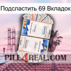 Подсластить 69 Вкладок kamagra1